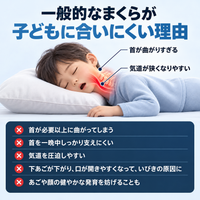 Nuvora™ キッズ姿勢まくら