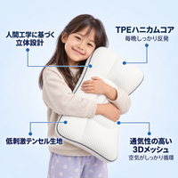Nuvora™ キッズ姿勢まくら