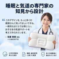 Nuvora™ キッズ姿勢まくら