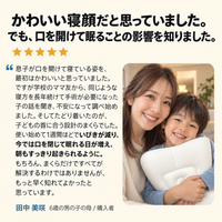 Nuvora™ キッズ姿勢まくら