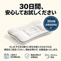 Nuvora™ キッズ姿勢まくら