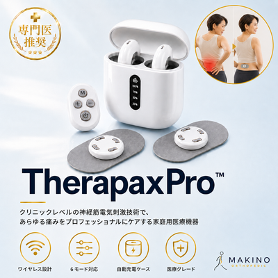 Makino Orthopedic 